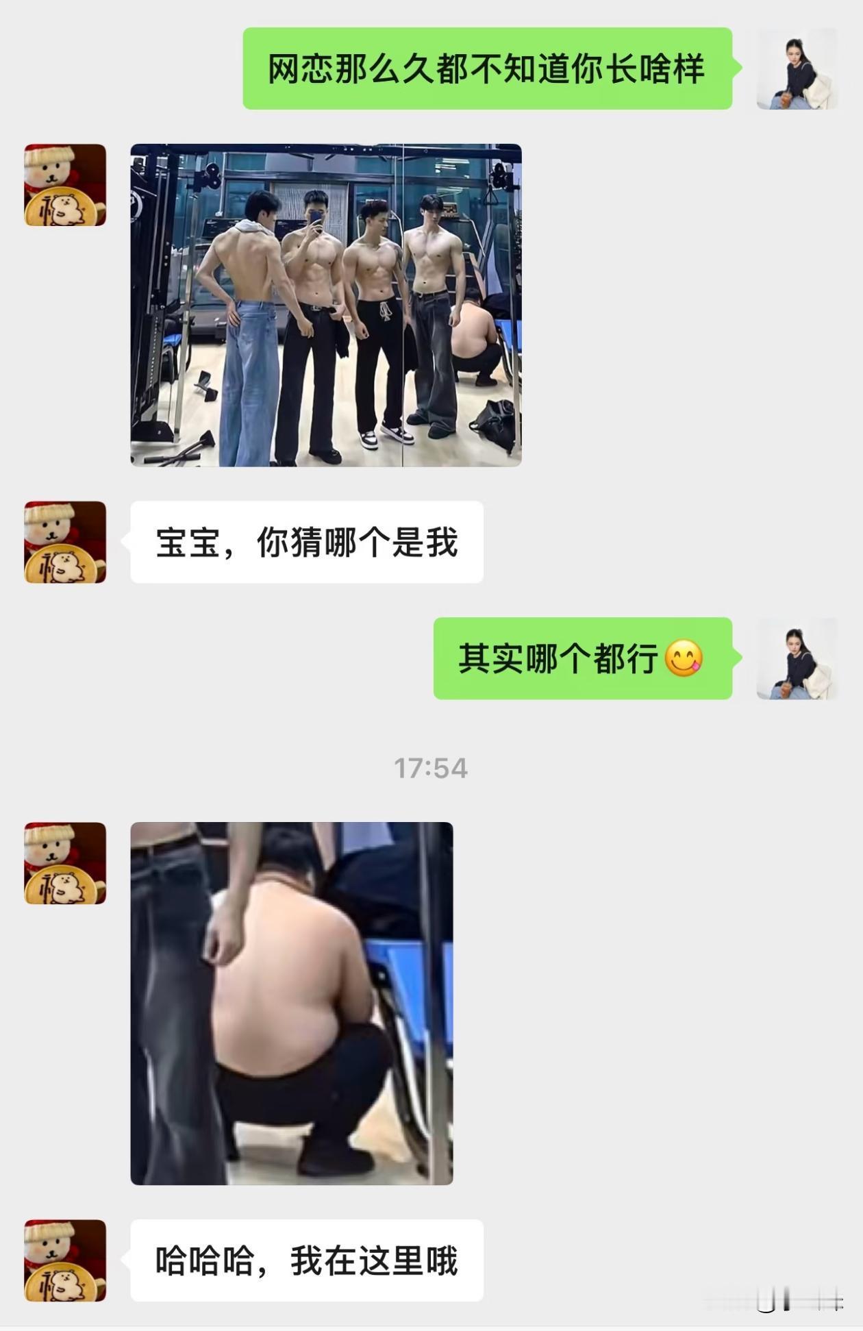 捡了个大便宜，开到隐藏款了 