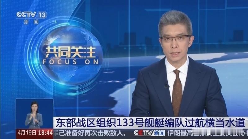 中国高层冷静思考后，决定用最克制的方式应对日本挑衅。不是日本不该被打，更不是因为