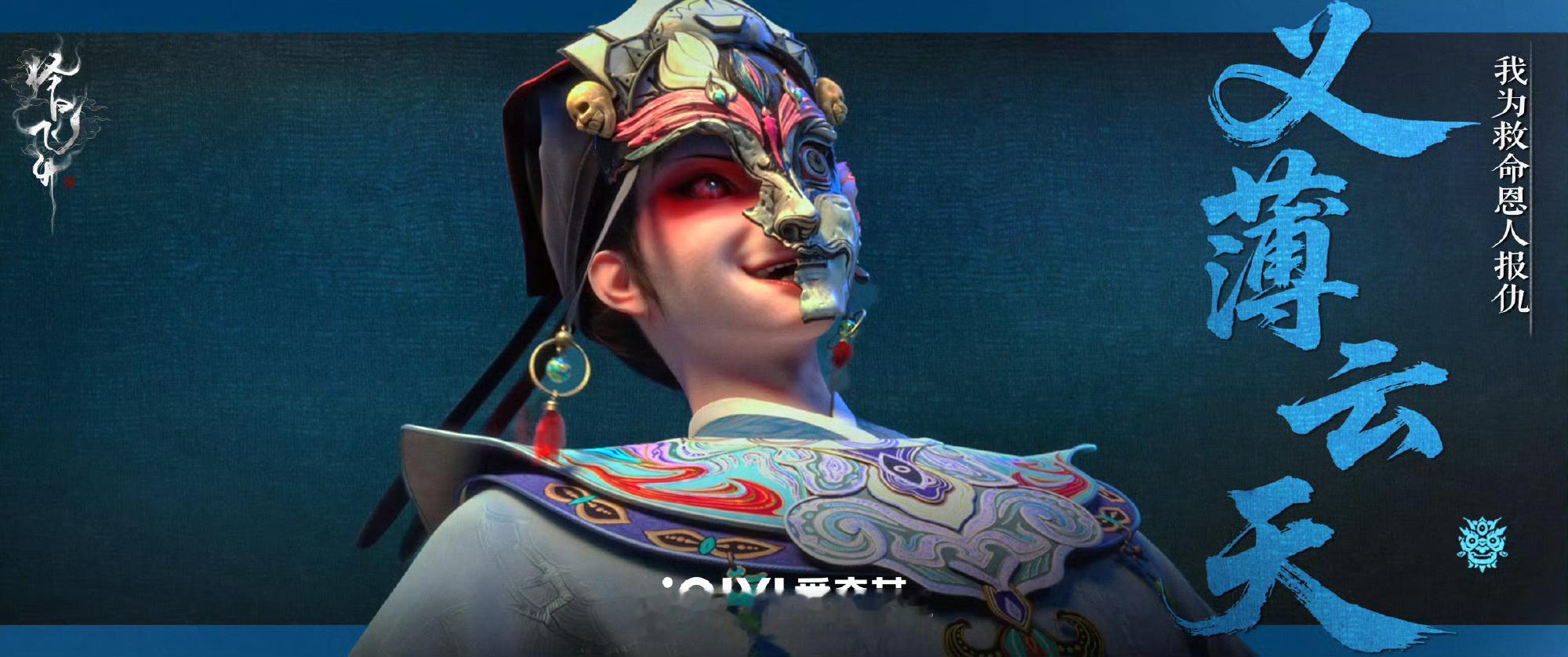 动漫动漫仲夏狂欢季暑期片单交换计划择日飞升动画 这才是流动的东方画卷！《择日飞升