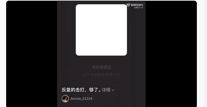 黄景瑜前妻王雨馨发录音锤黄景瑜，全是她一个人单方面输出啊，对面的还反驳了，一反驳