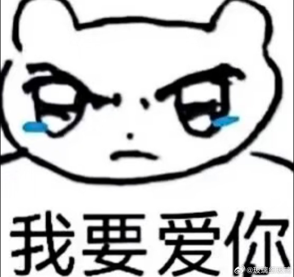 高越对高超be like： 
