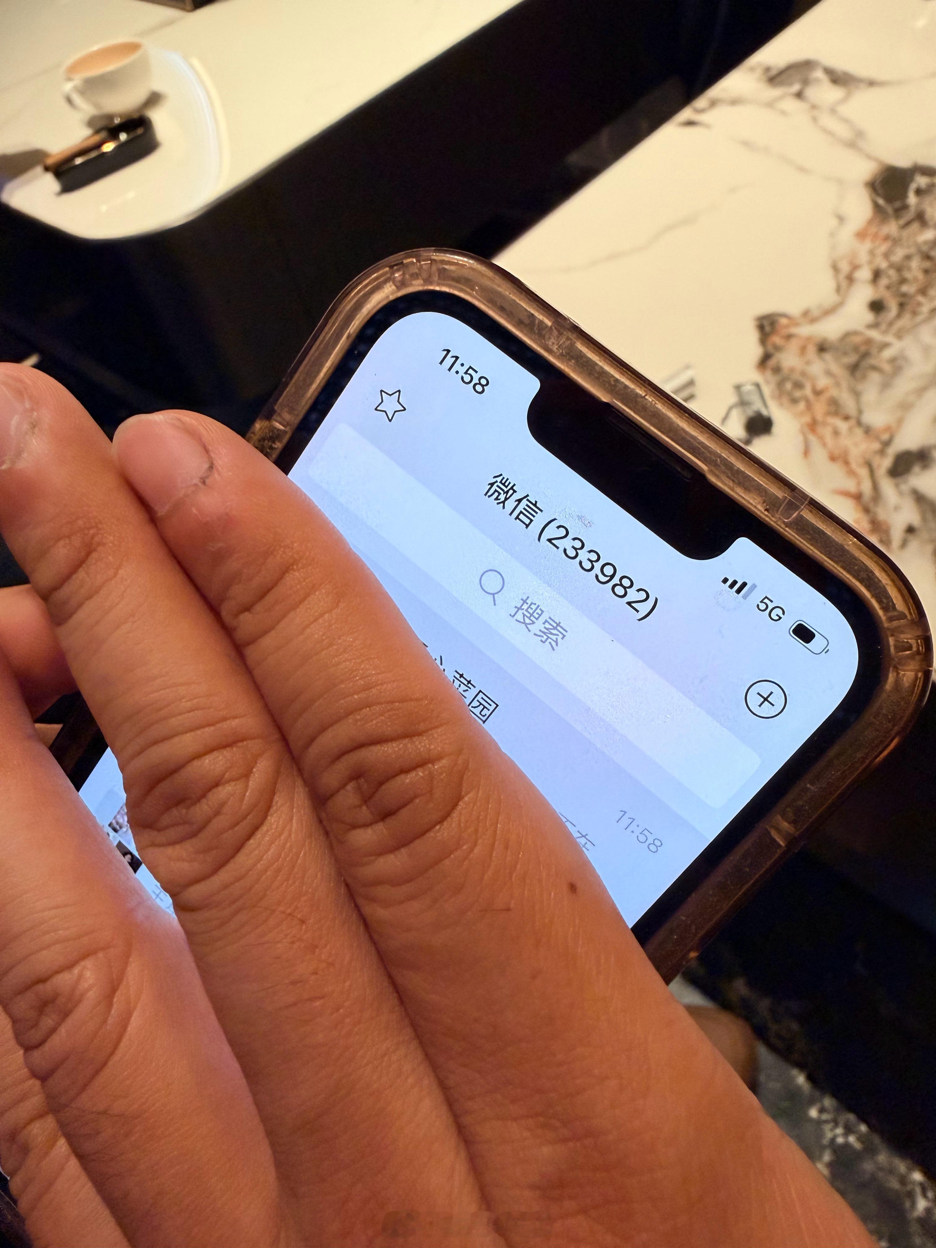 今天中午请北京大G群的朋友们吃饭看到一位车主的手机微信，竟然有23万多条信息未读