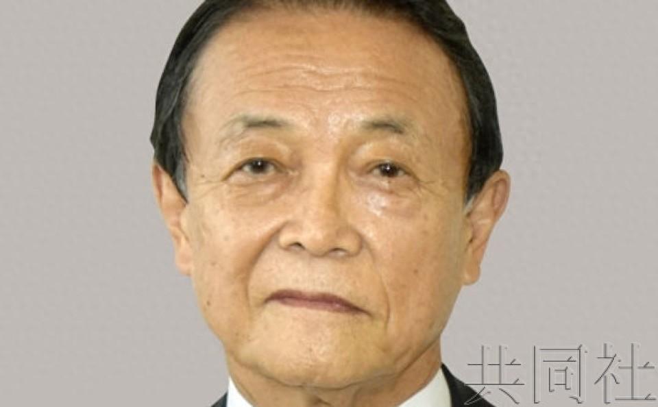 日本这出双簧，把自己都快绕进去了！
高市想要后退，麻生太郎不答应，扬言干涉台海，