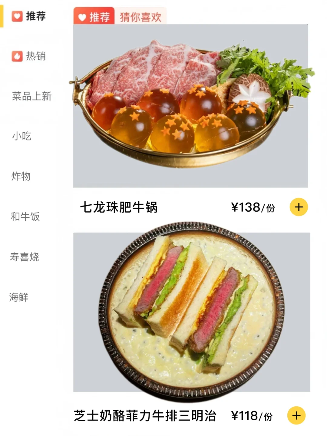 北京有了！！！三里屯！！！好吃亖了。。。🥹🥹