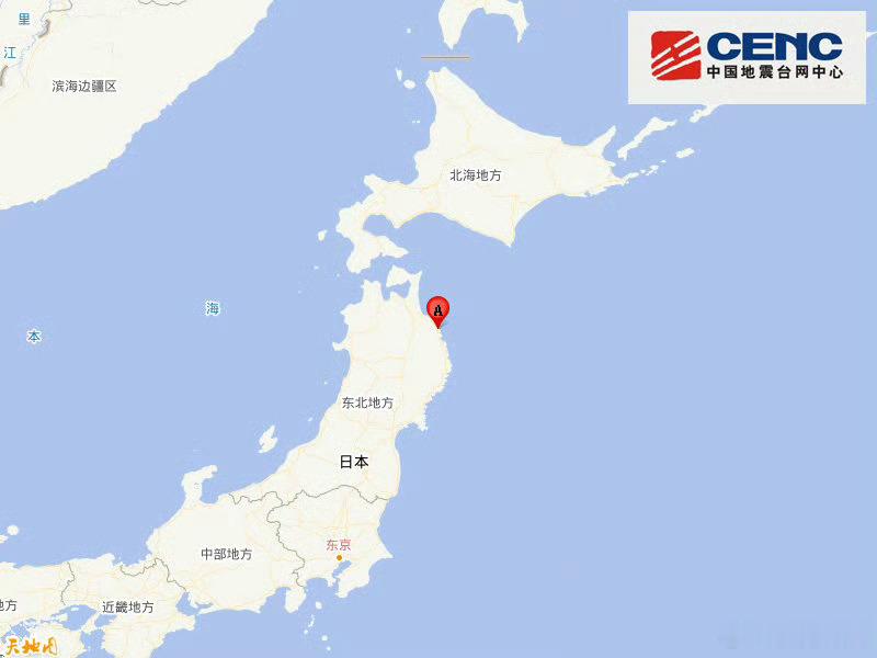 地震快讯中国地震台网自动测定：06月25日06时30分在日本本州东部附近海域附近
