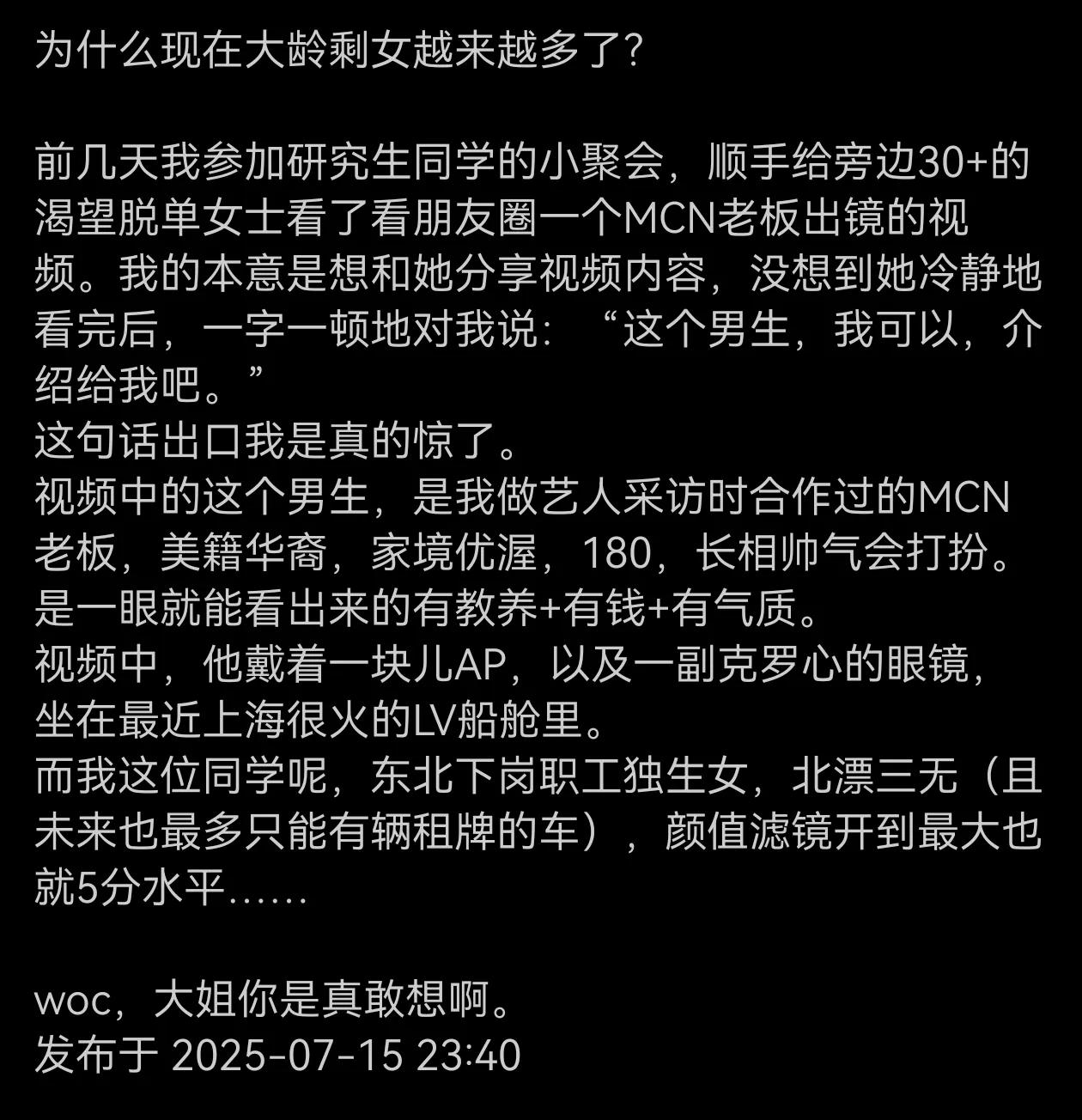 梦想还是要有的，万一实现了呢？