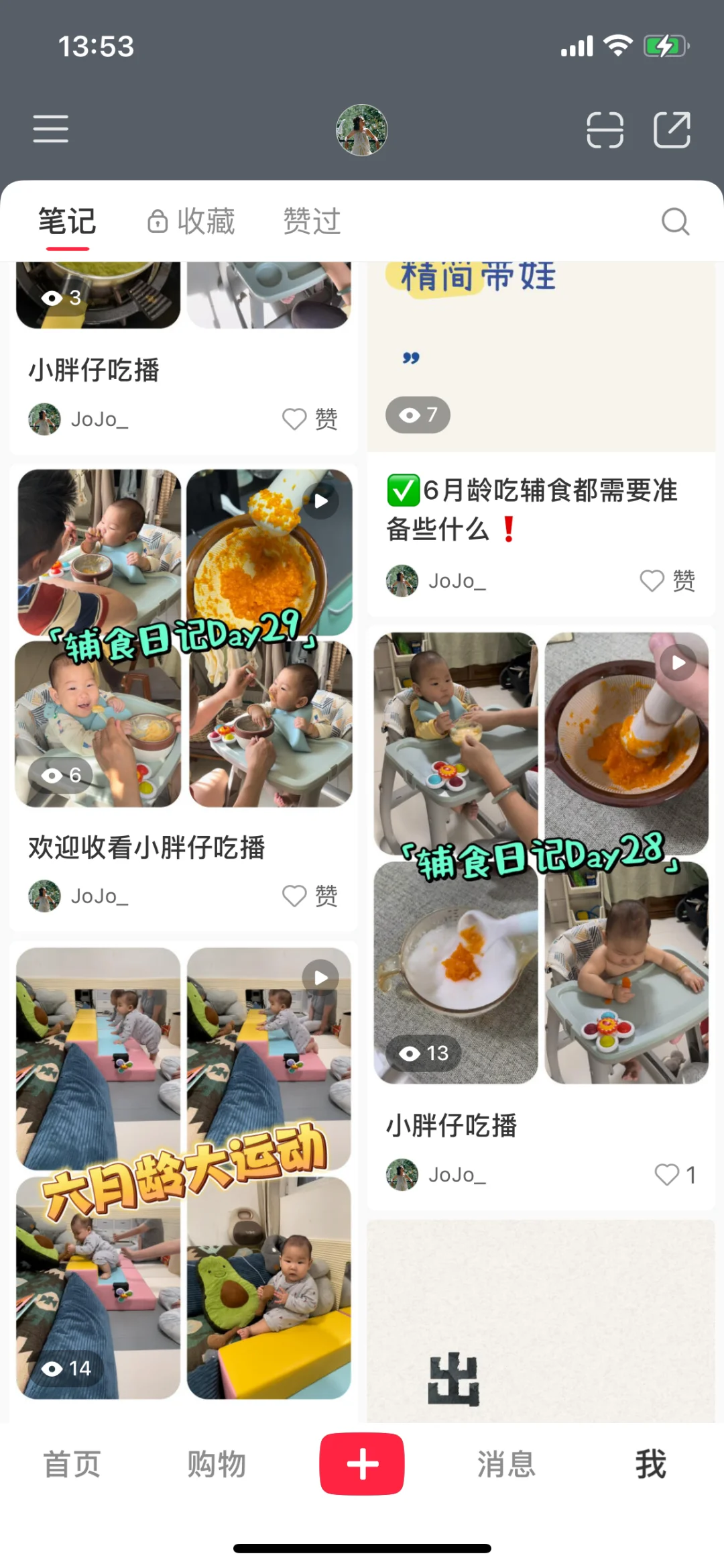 你就继续这样下去吧