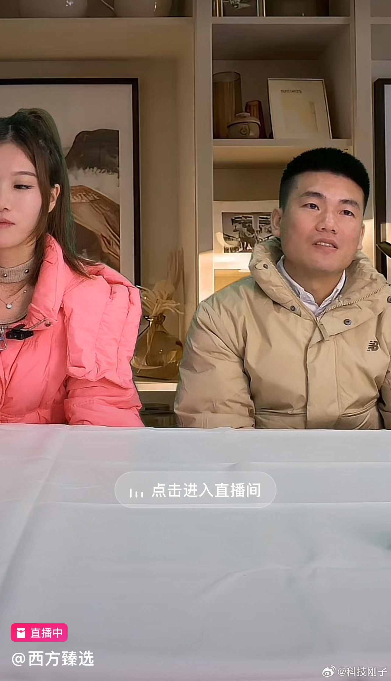 笑拥了，现在出了个西方甄选来模仿东方甄选，连直播的人长相都神似董宇辉！ ​​​
