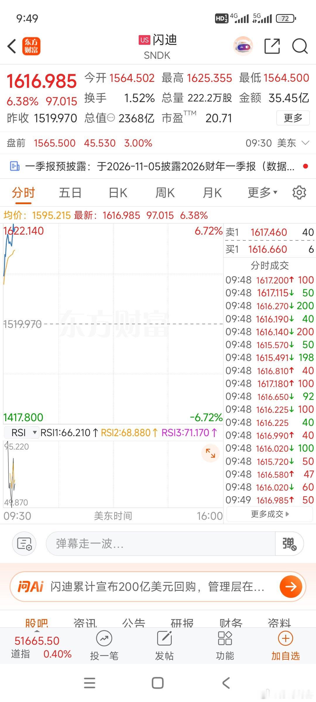 明天韩股必须上涨，明天不涨下周一二就会下跌。明天小韩如果不涨，A谷也要降低仓位。