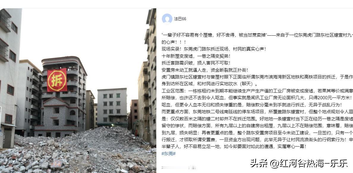 拆迁户不能太贪心了。
现在地方上没钱，能拆迁就不错了，还想要让地方上给一个高价出