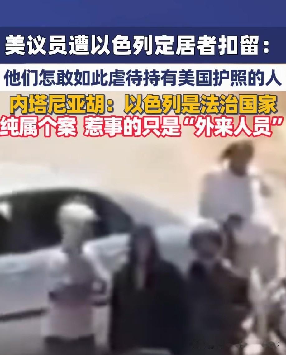 被反咬一口了吧！