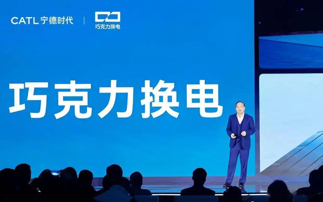 京东汽车正式命名为埃安UTsuper汽场全开大v聊车 京东汽车海报明确标明使用宁