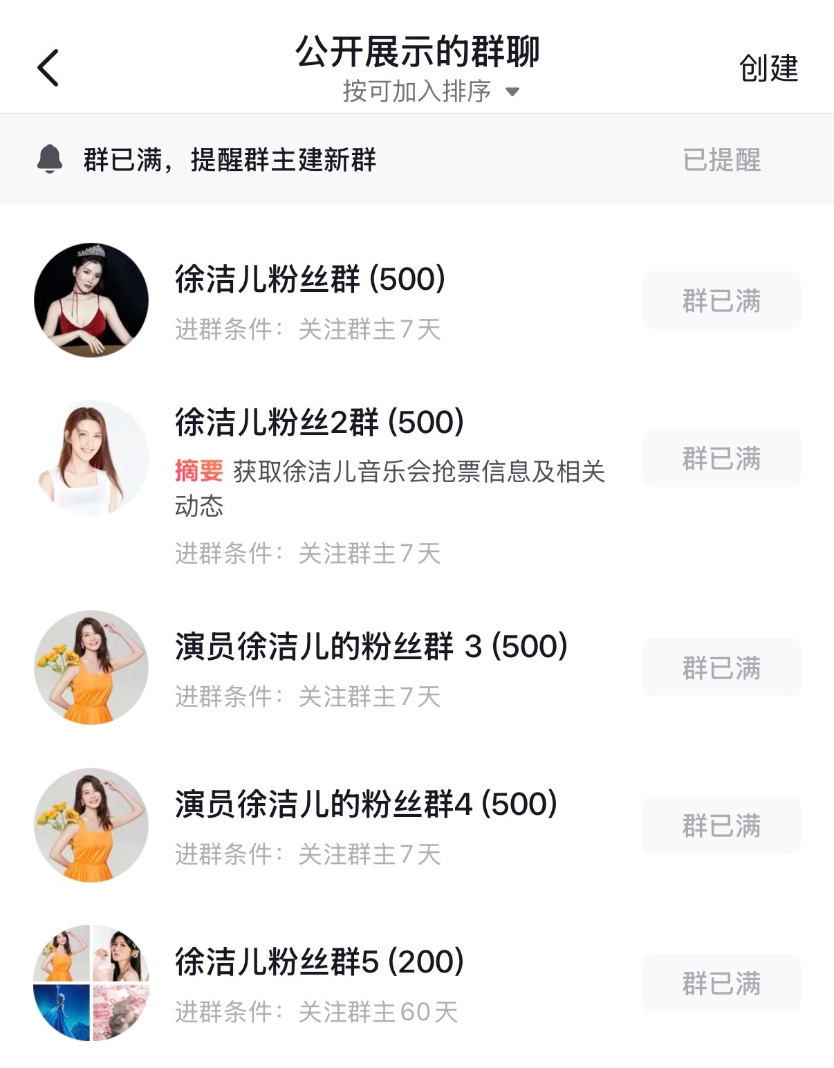 妹子又该建新房了，然后放我进去🙄​​​