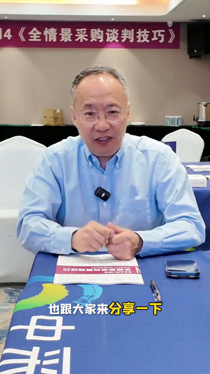 掌握AI高效法，告别被淘汰焦虑。
人机之间要做好协同，所以我总结的这两条也跟大家