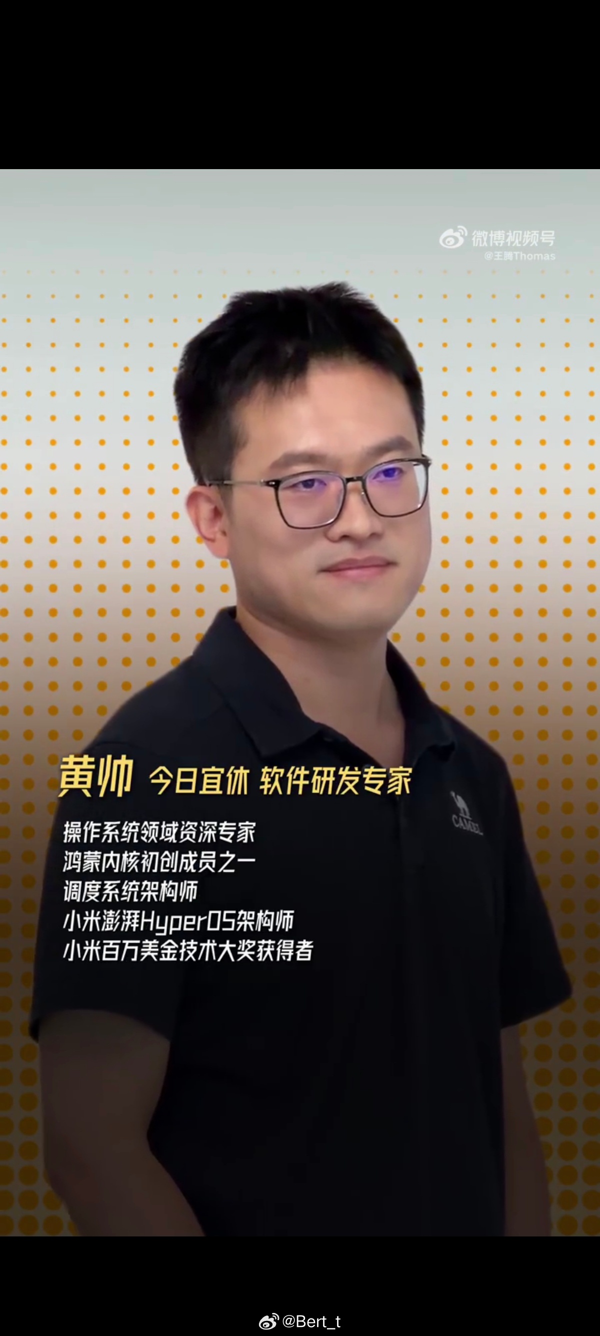小米澎湃OS4 [哆啦A梦吃惊] ​​​