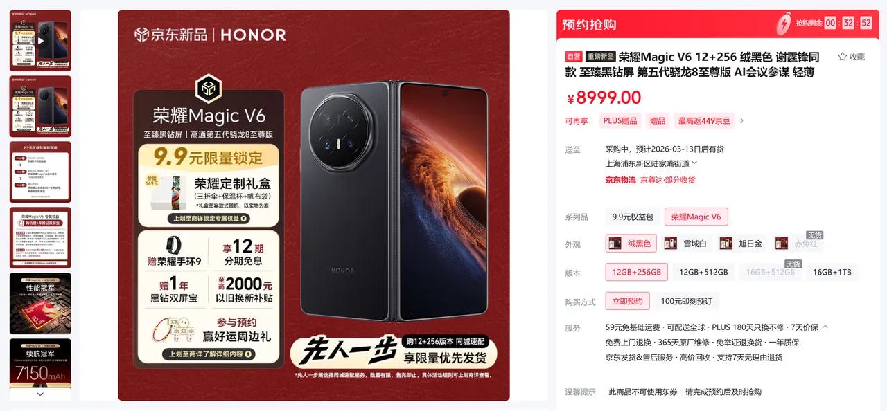 虽然余承东、雷军没有明说，但现在的情况大家都心知肚明！谁再说今年旗舰机铁定涨价？