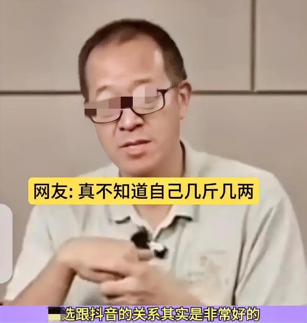 唉。。。说🐟什么好呢？实在太飘了，选在张一鸣眼中连一芝麻都可能不算，他装着是世
