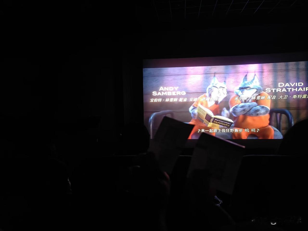 冬日生活打卡季🥕朱迪不用垫脚，尼克会为她弯腰🦊🐰疯狂动物城