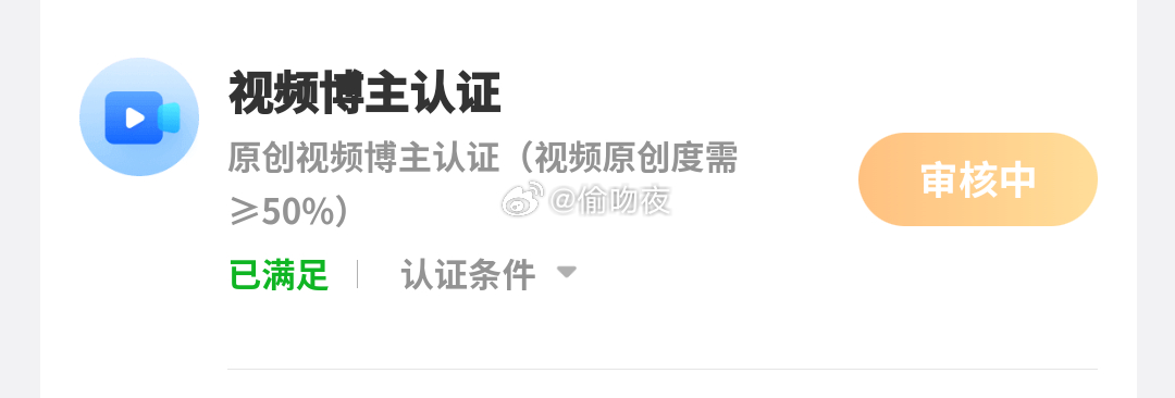我已经等了两天了 别明天你给我憋了坨大的
