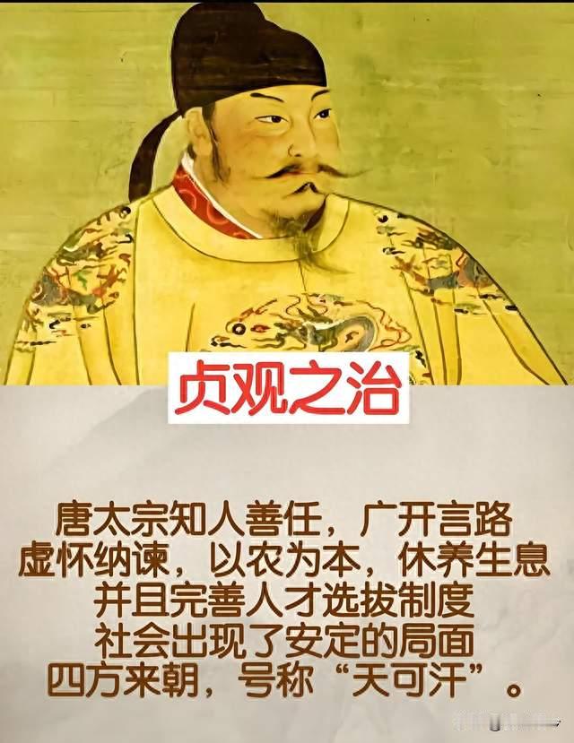 唐太宗与唐高宗谁的功业更大？一场“奠基者”与“延续者”的较量