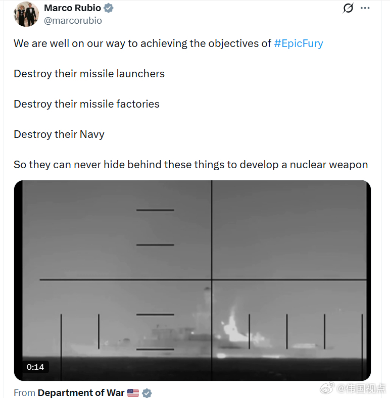 美国务卿马可·鲁比奥：我们正在顺利推进，实现史诗狂怒行动的目标：摧毁他们的导弹发