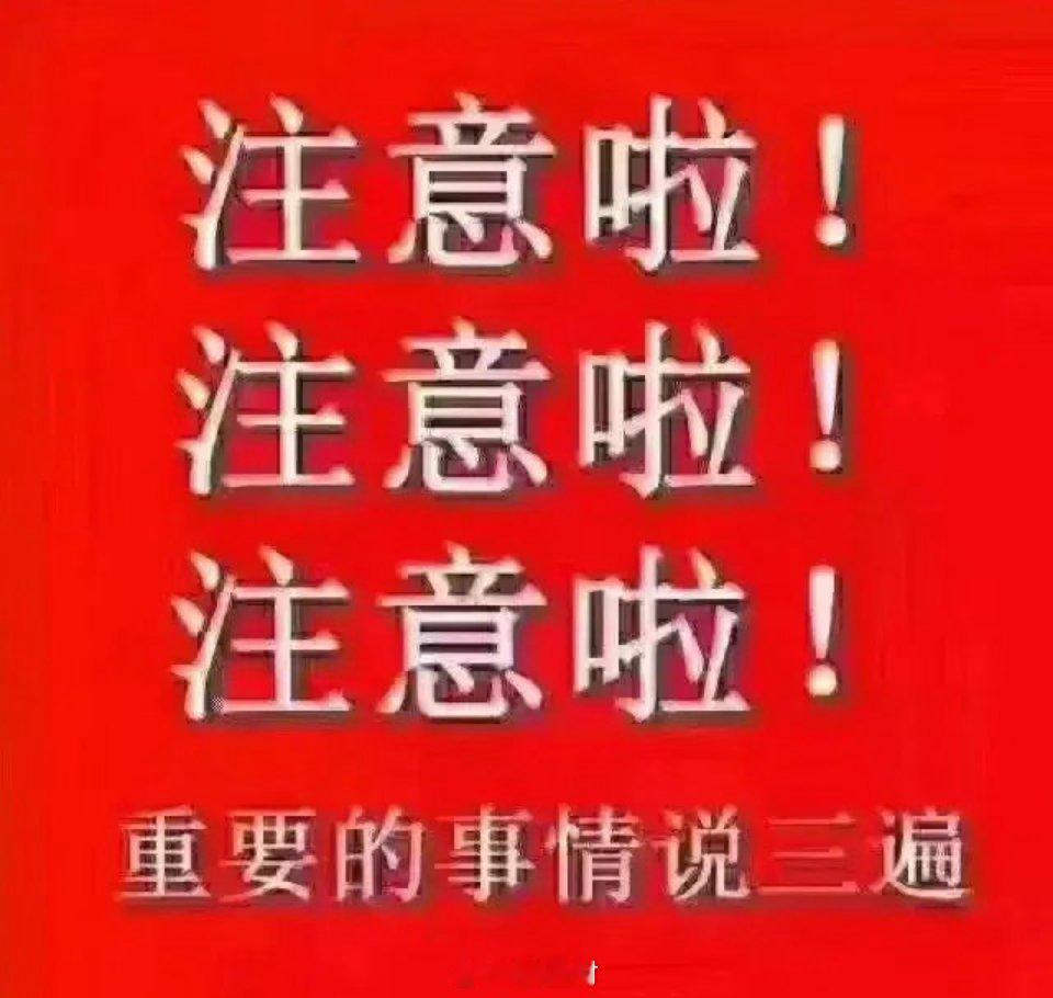 周六晚间股市个股利好利空重磅消息：看看有没有你的持仓股以下均是利好消息1.杰瑞股