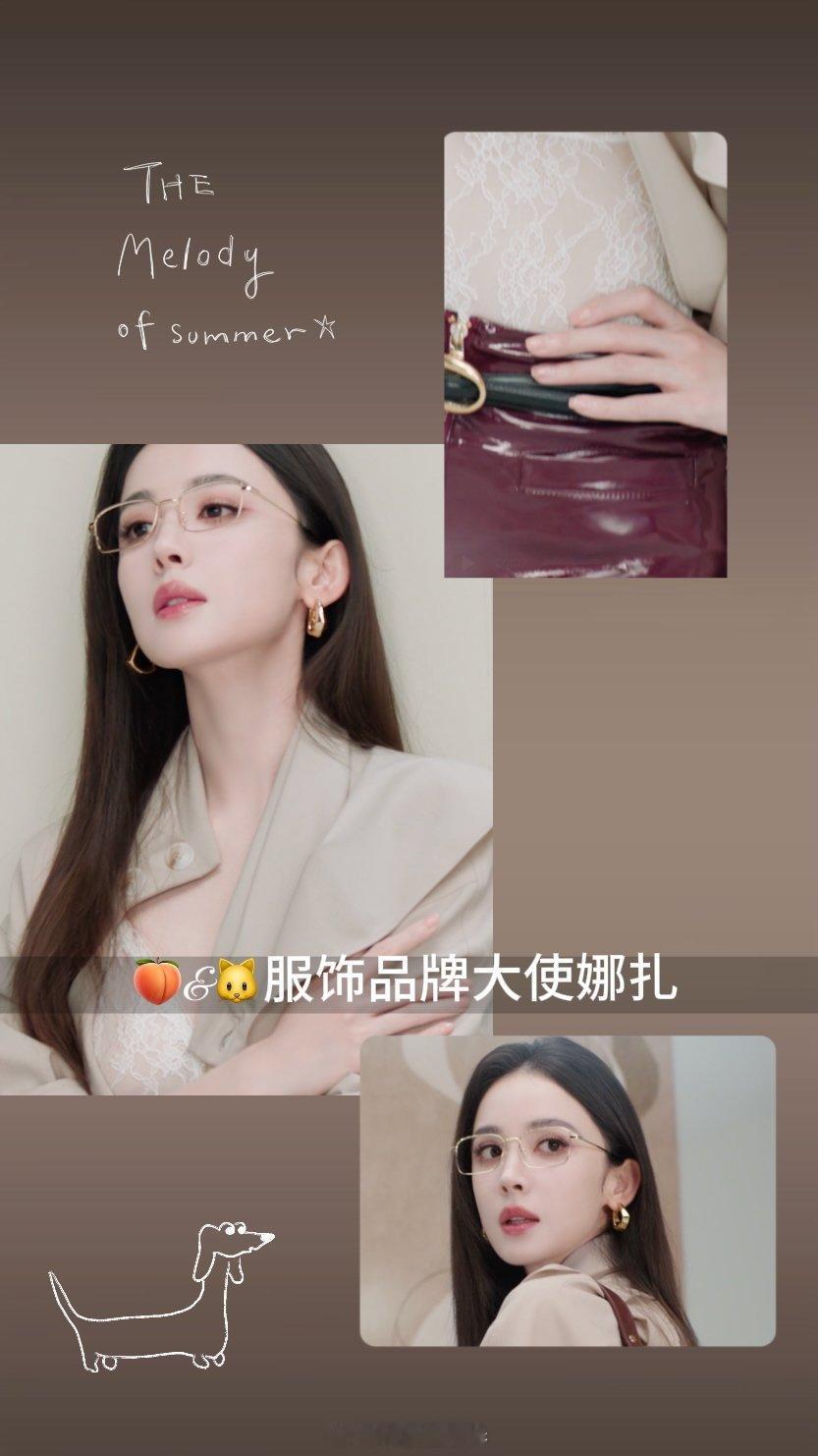 娜扎风衣红裙反差感 短片段反复看了好多遍，风衣红裙的混搭设计很有巧思，温柔和强势