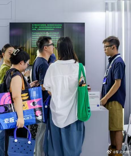 非洲代表组团来上海打卡取经中国AI正成为非洲新基建 其实我们也不必戴有色眼镜，非