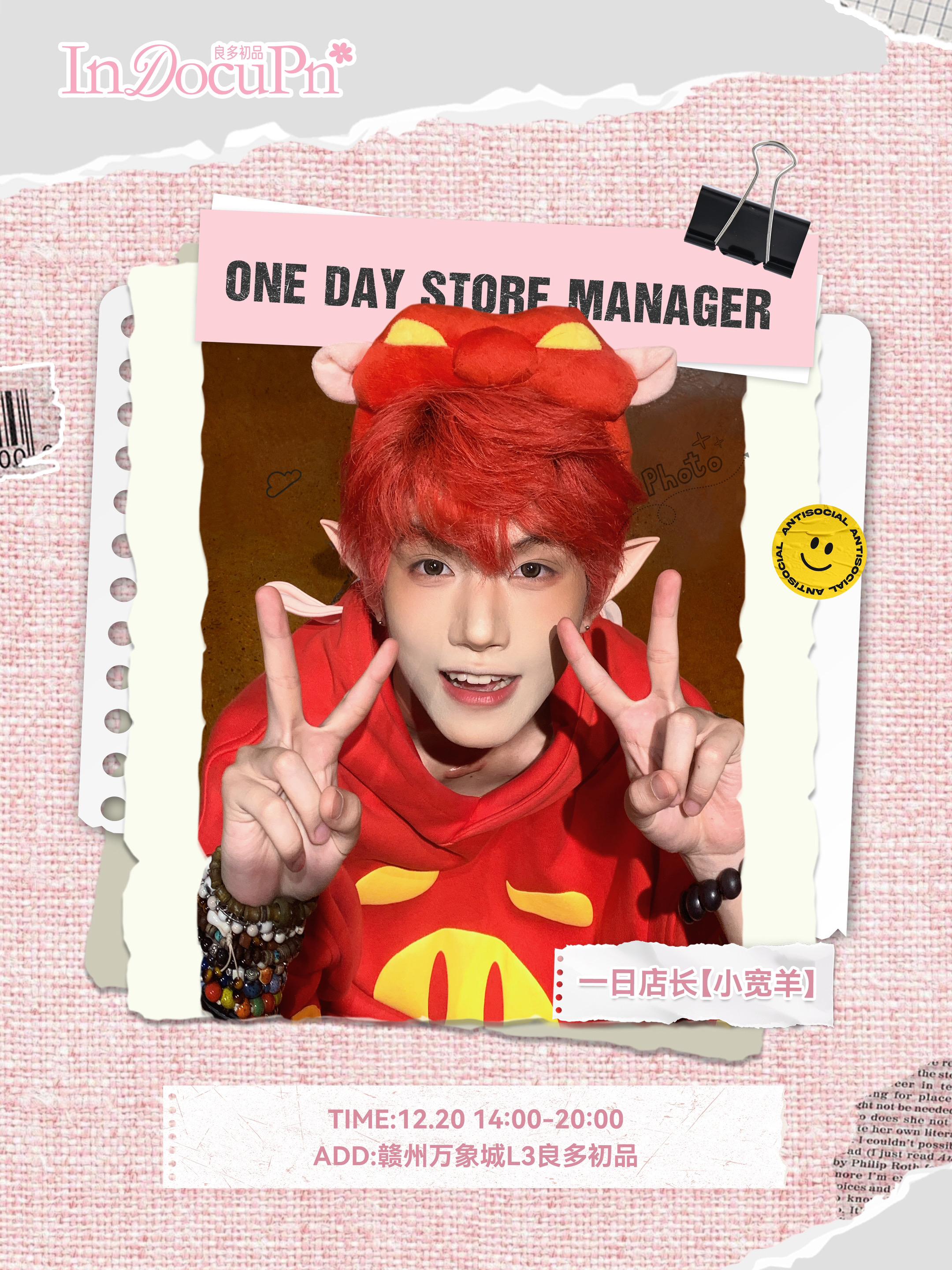 赣州 我们不见不散～