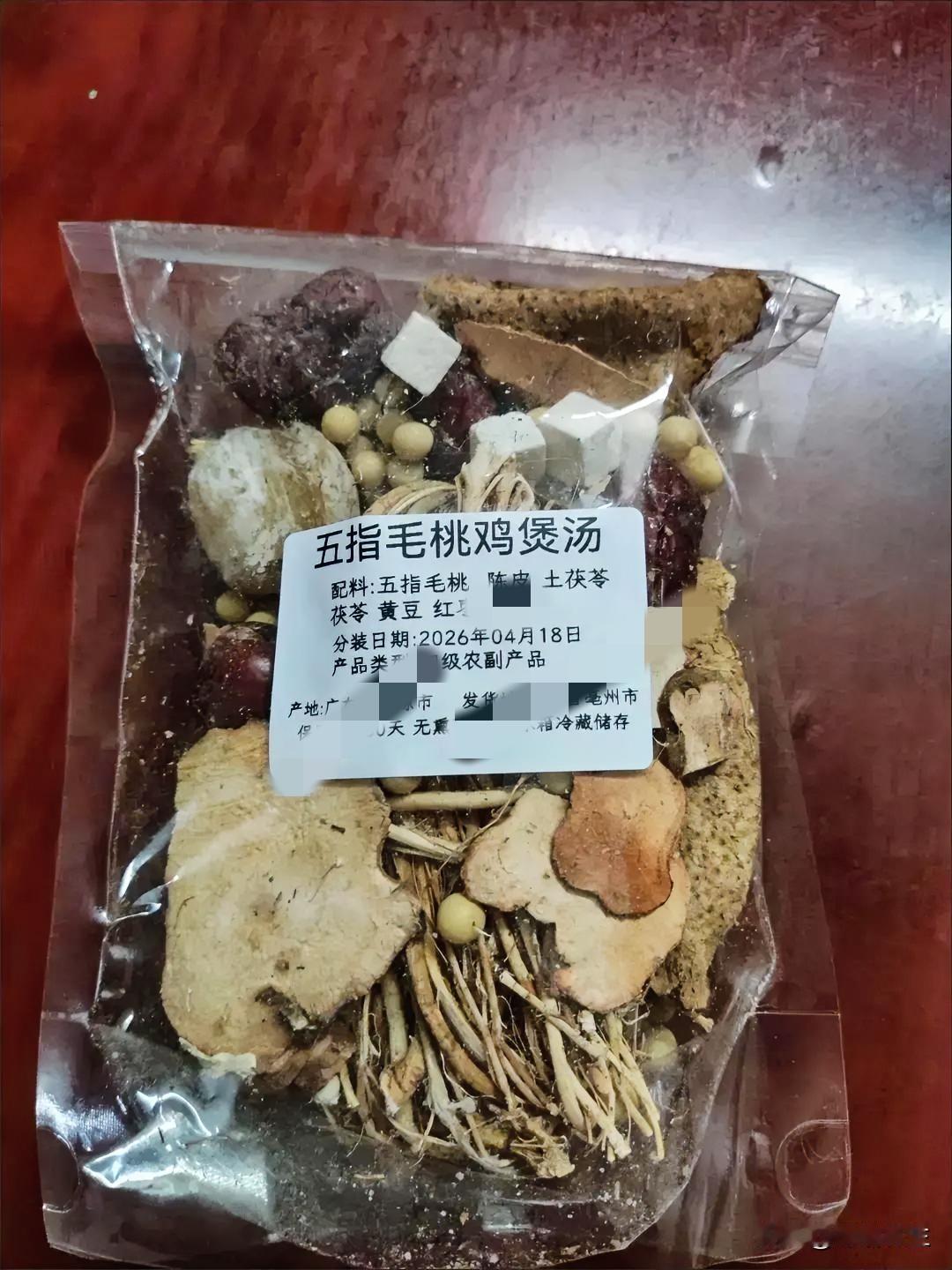 最近广东佛山的“莫氏鸡煲”成了网红打卡点，老板公开的配方是五指毛桃、土茯苓、茯苓