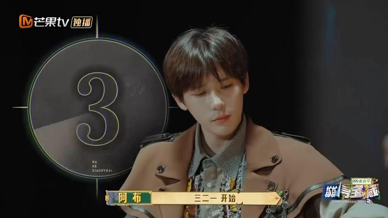 王安宇在综艺里演上侦探了 忙忙碌碌的这期小剧场好有意思！王安宇换上侦探套装之后瞬
