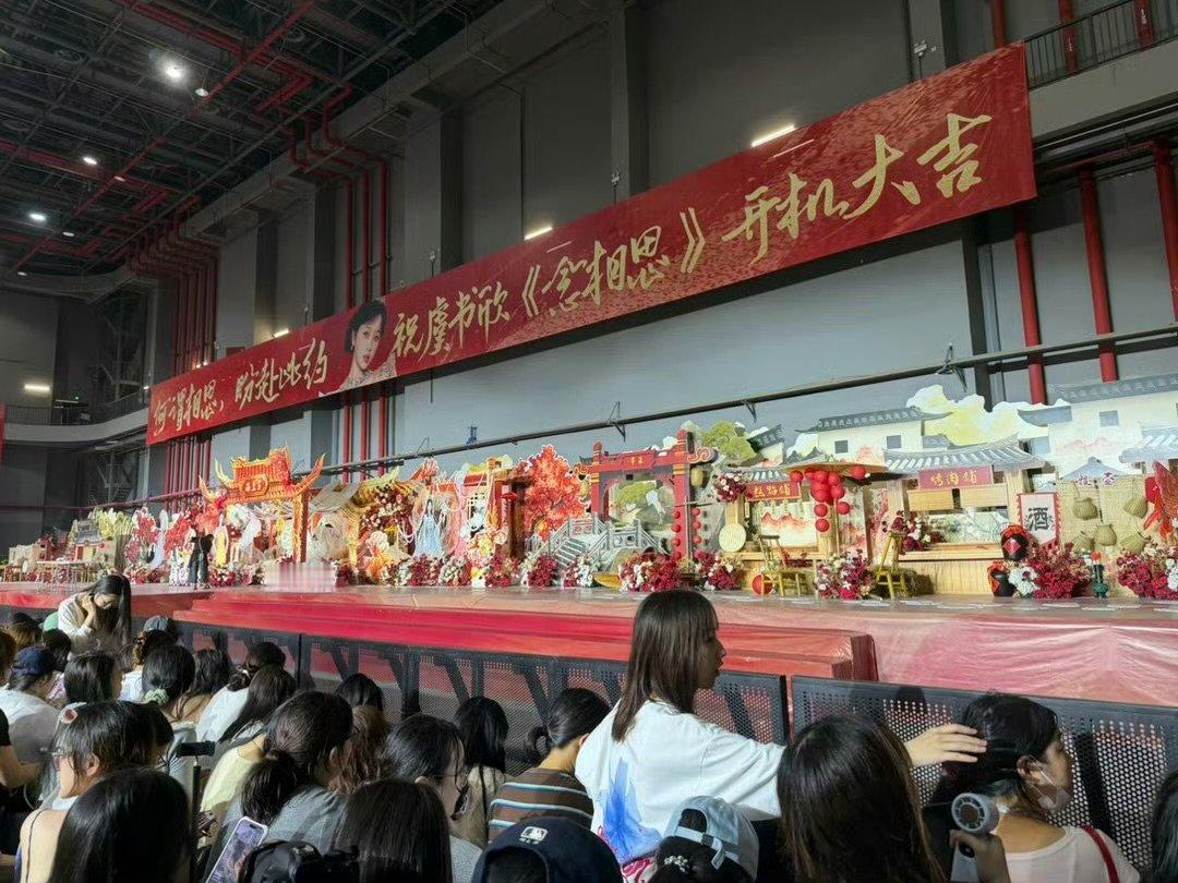 虞书欣长生骨开机人气虞书欣长生骨应援人气 虞书欣长生骨开机人气！！！ 