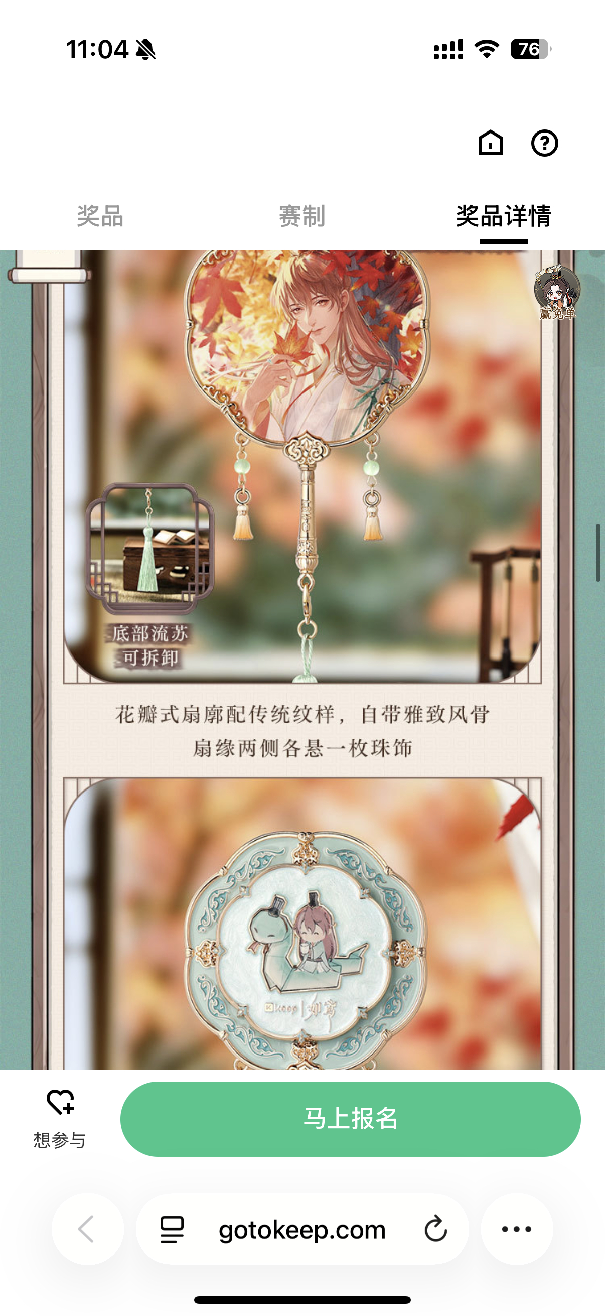 手摇完成这个背面心纸君小蛇有点太萌萌 