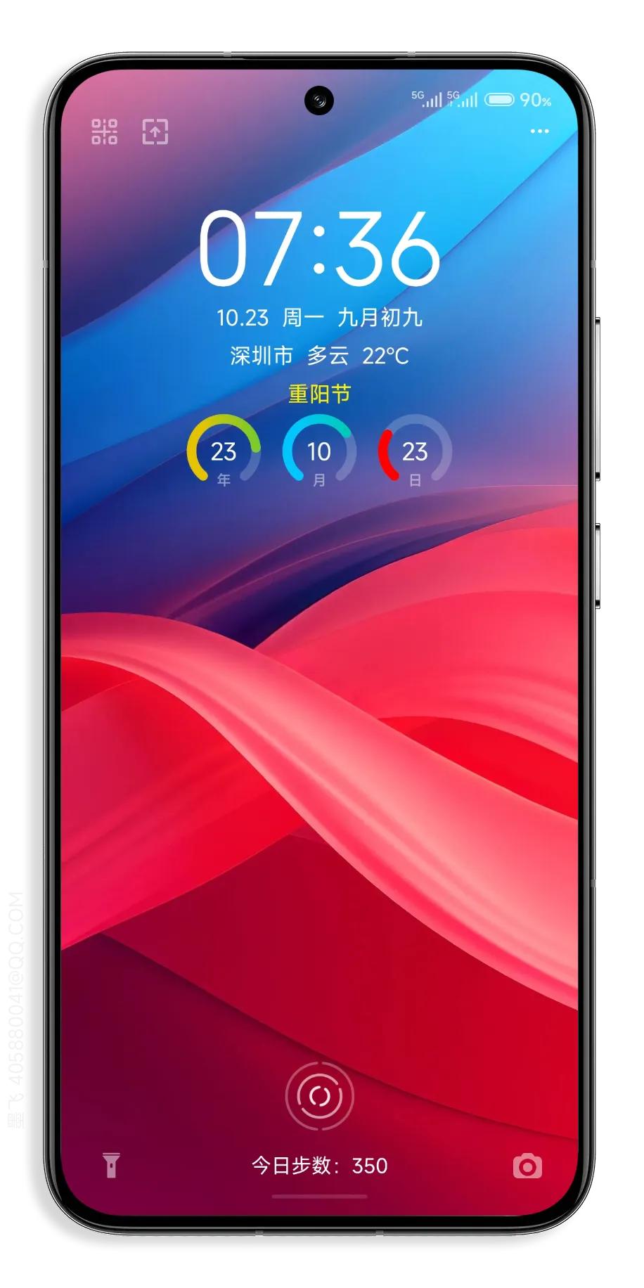早！重阳节快乐！
#重阳节# #小米13# #MIUI主题#