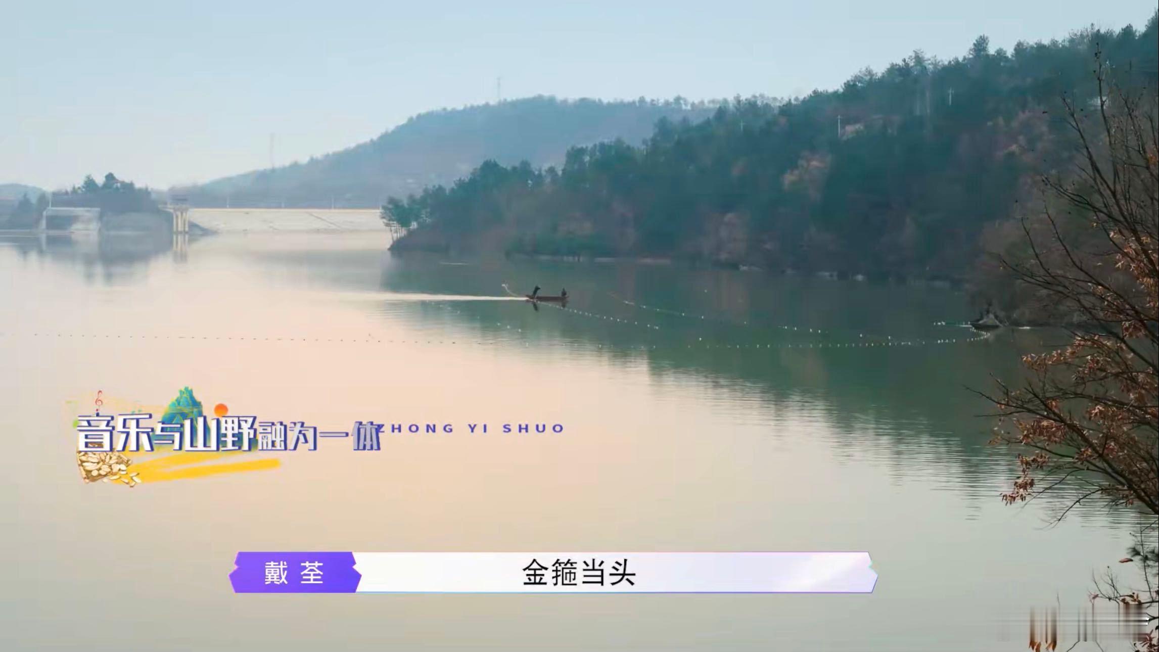 戴荃清唱悟空味儿对了  少年中医说  必须为戴荃清唱《悟空》打 call！在节目