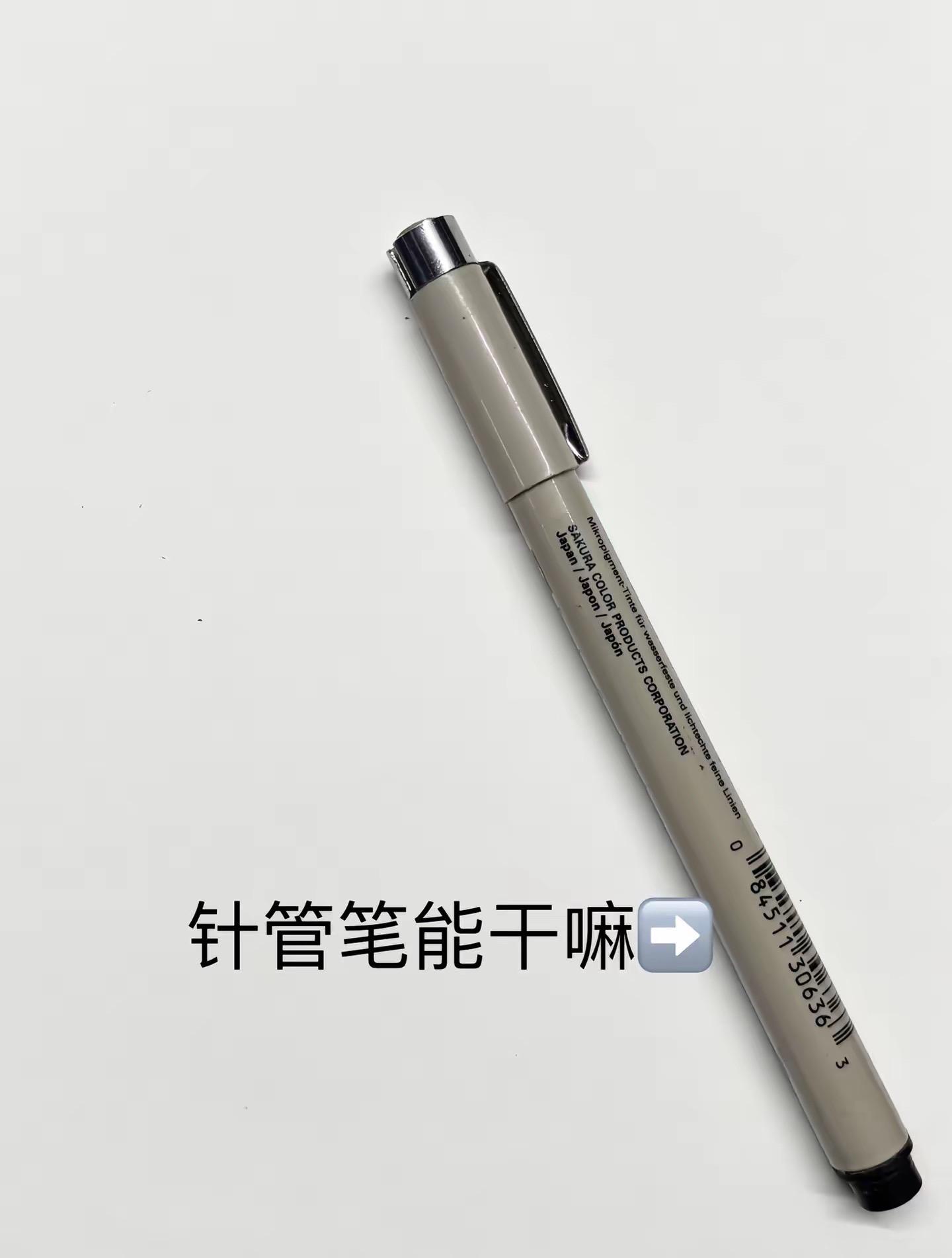 “教大家用线条画米山舞的作品”