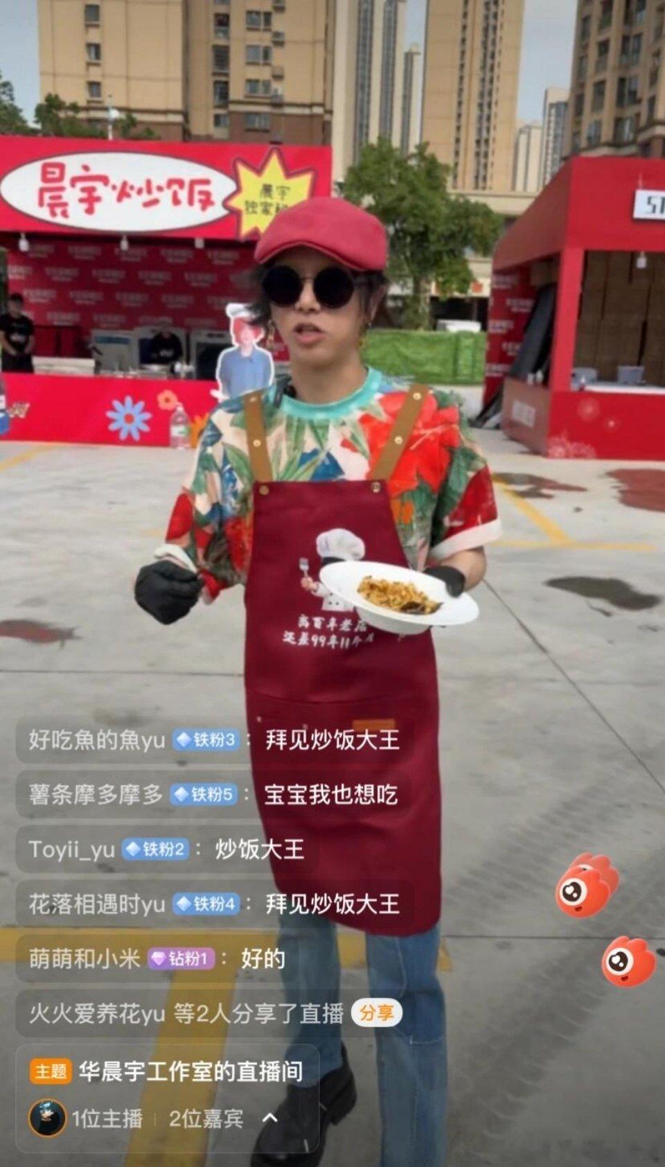 华晨宇离百年老店还差99年11个月内娱重新定义饭撒，是离百年老店仅差99年零11