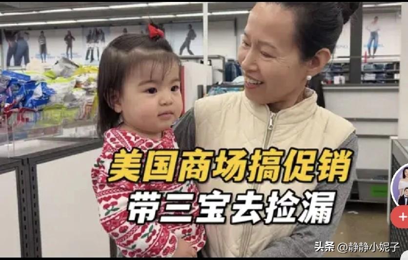 亲妈要回国了，在美国已经半年了，A妈真的舍不得，也想要带孩子回去一起过年，可惜机