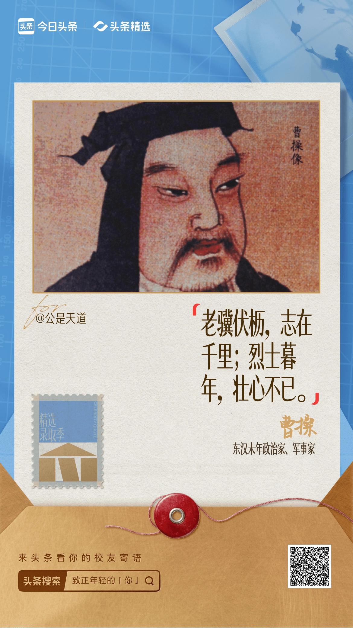 致正年轻的你在一切向钱看的二十一世纪，我愿意回首中华民族的十一世纪，拾起先祖们“