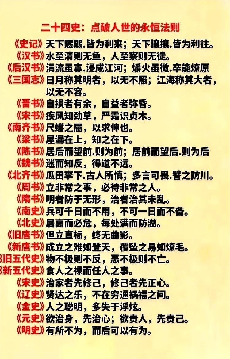 你知道吗？一座看起来固若金汤的大厦，最后是怎么塌的？
不是什么惊天动地的爆炸。