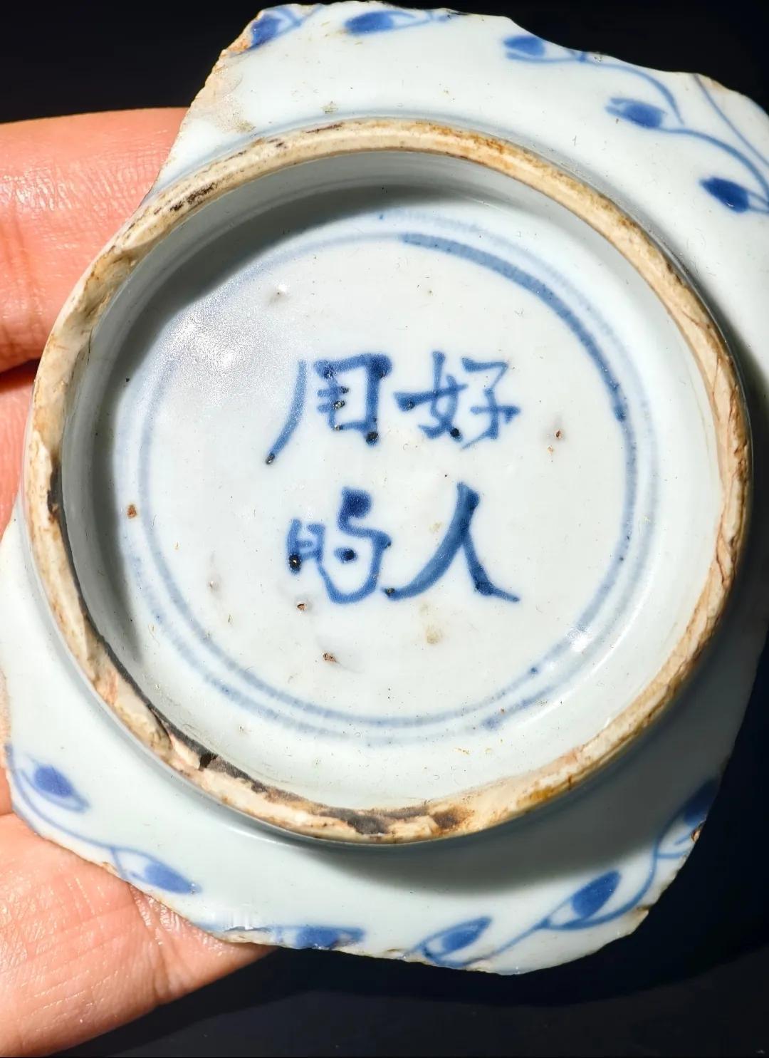 大家帮我看看这是哪个朝代的瓷器，是不是真品？