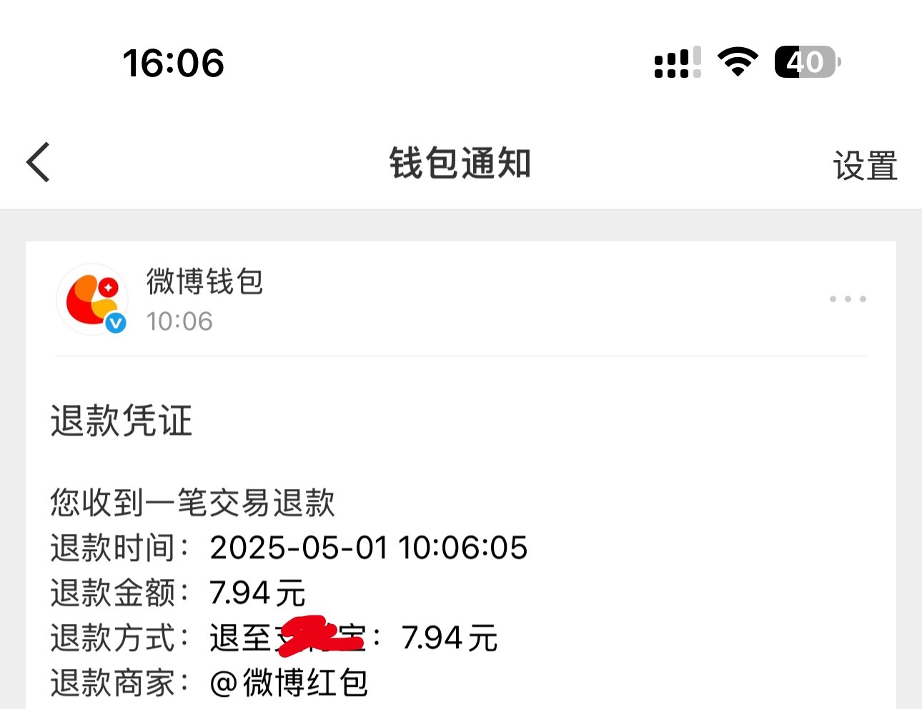 发红包没人领那就弄个抽奖吧。这条随便评论抽3个3.27 明天晚上七点开 ​  ​