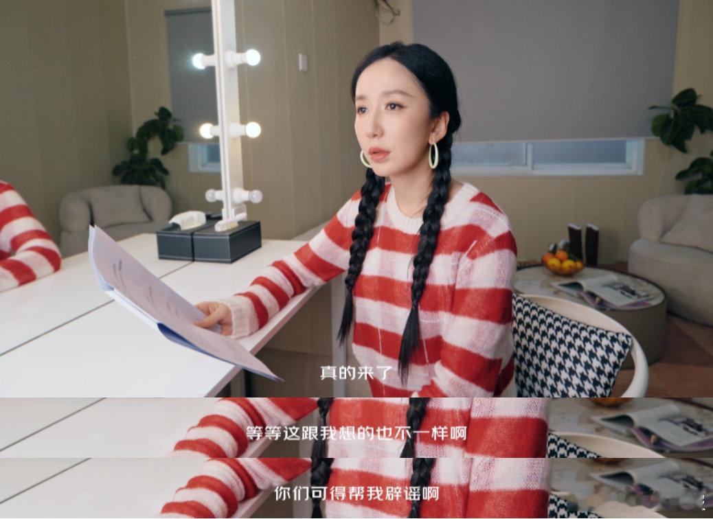 娄艺潇iPhone18预言被京东接住了 岁月回响，旧梗新玩！十二年前剧集里娄艺潇