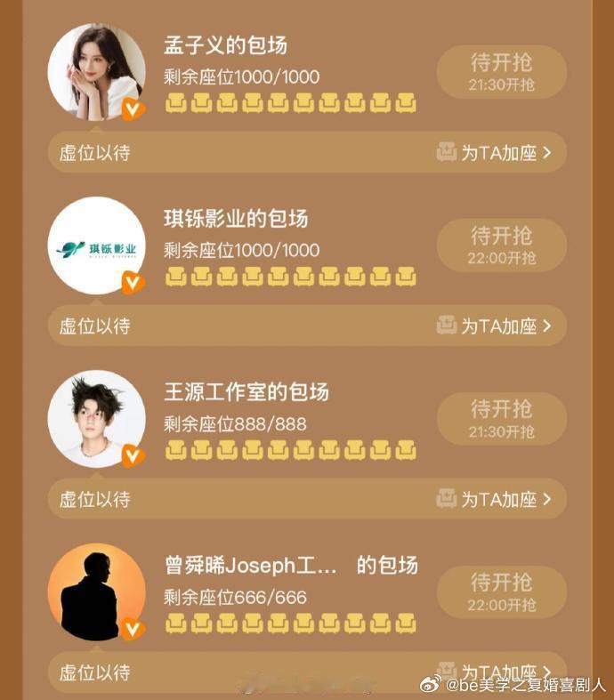 王源包场支持周也 王源云包场周也《锦月如歌》，神仙友情太好嗑。今晚八点三大平台开