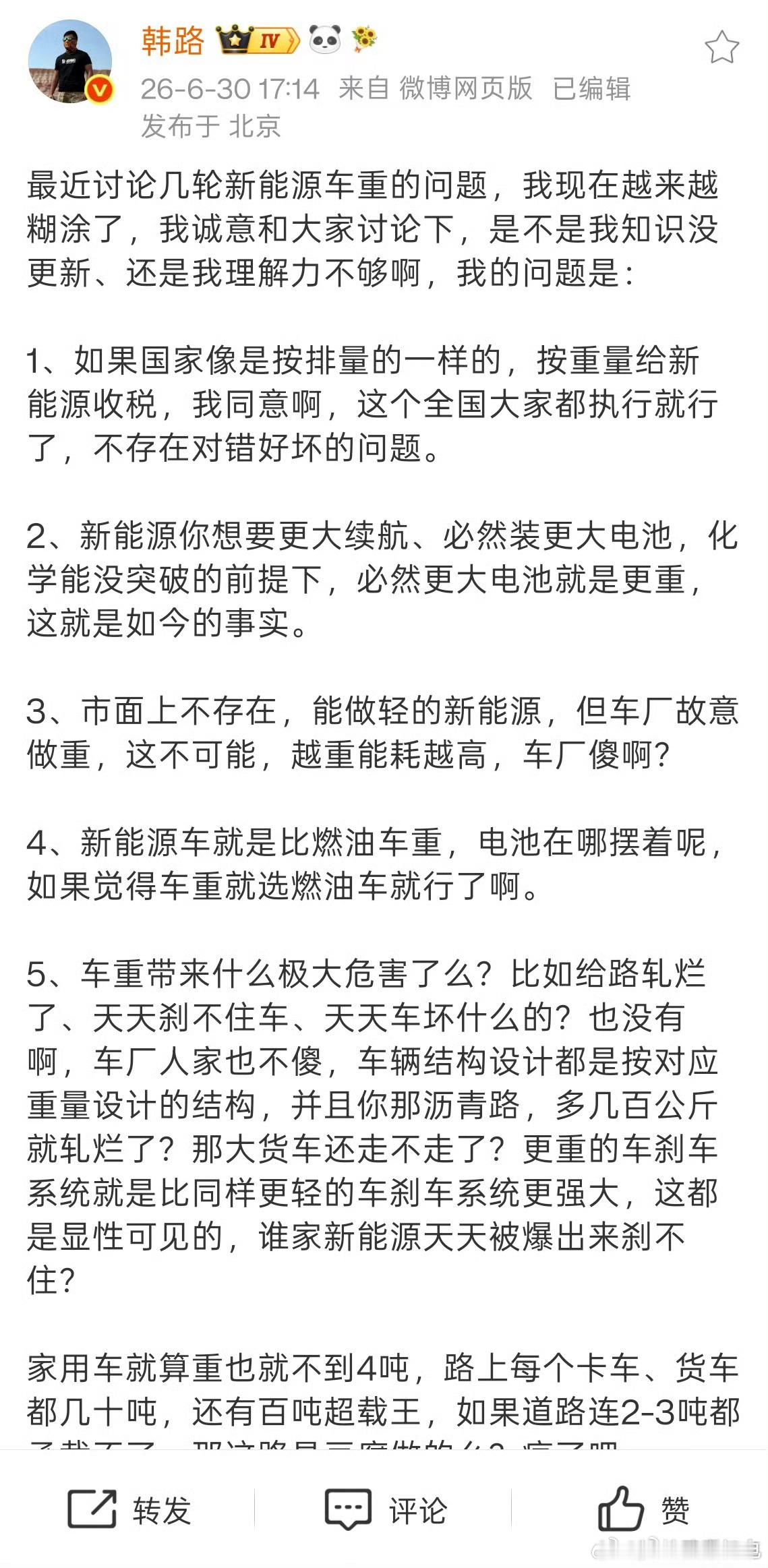 大老师可能不知道车重超过3吨轮胎型号都不一样了，需要带 HLHL属于超高承重，加