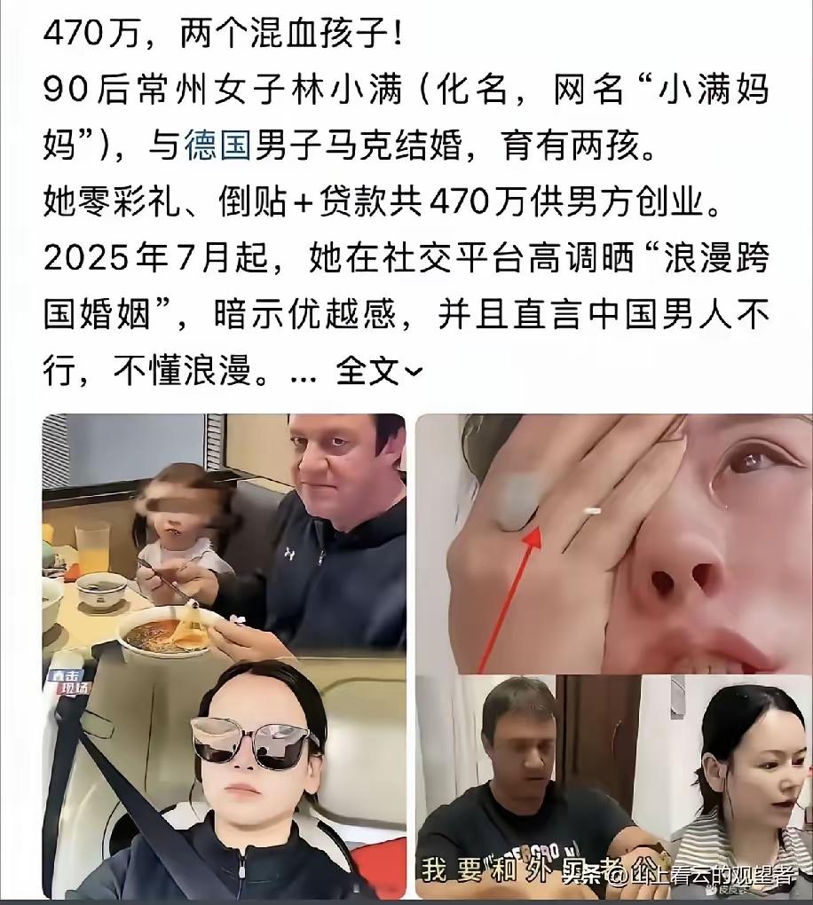 这是爽文吗？为什么我看得这么爽？[呲牙]
有些崇洋媚外的下场，