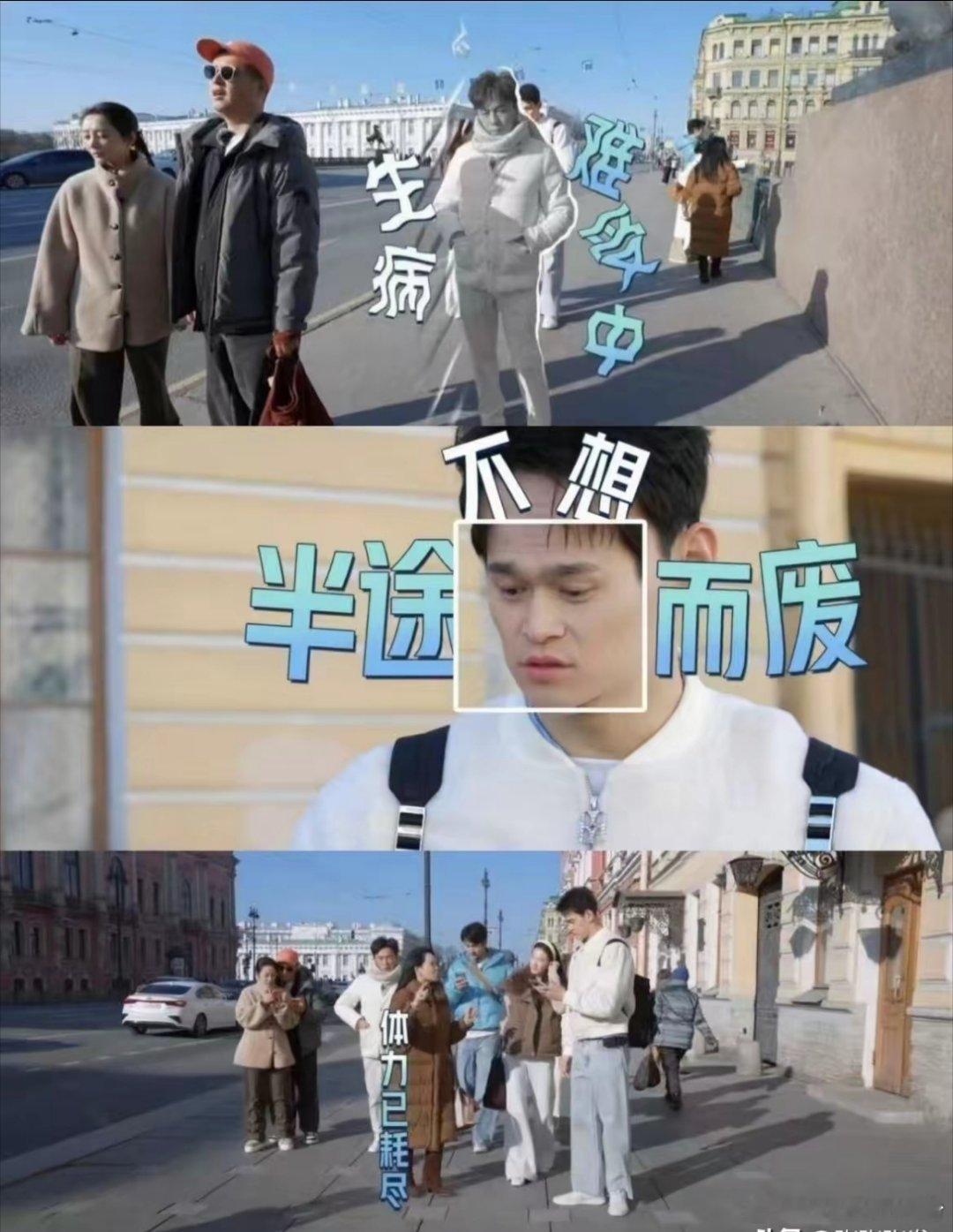 你们有没有发现，孙杨有这个不好的地方，可能这辈子都无法改变了，那就是他这个人真的