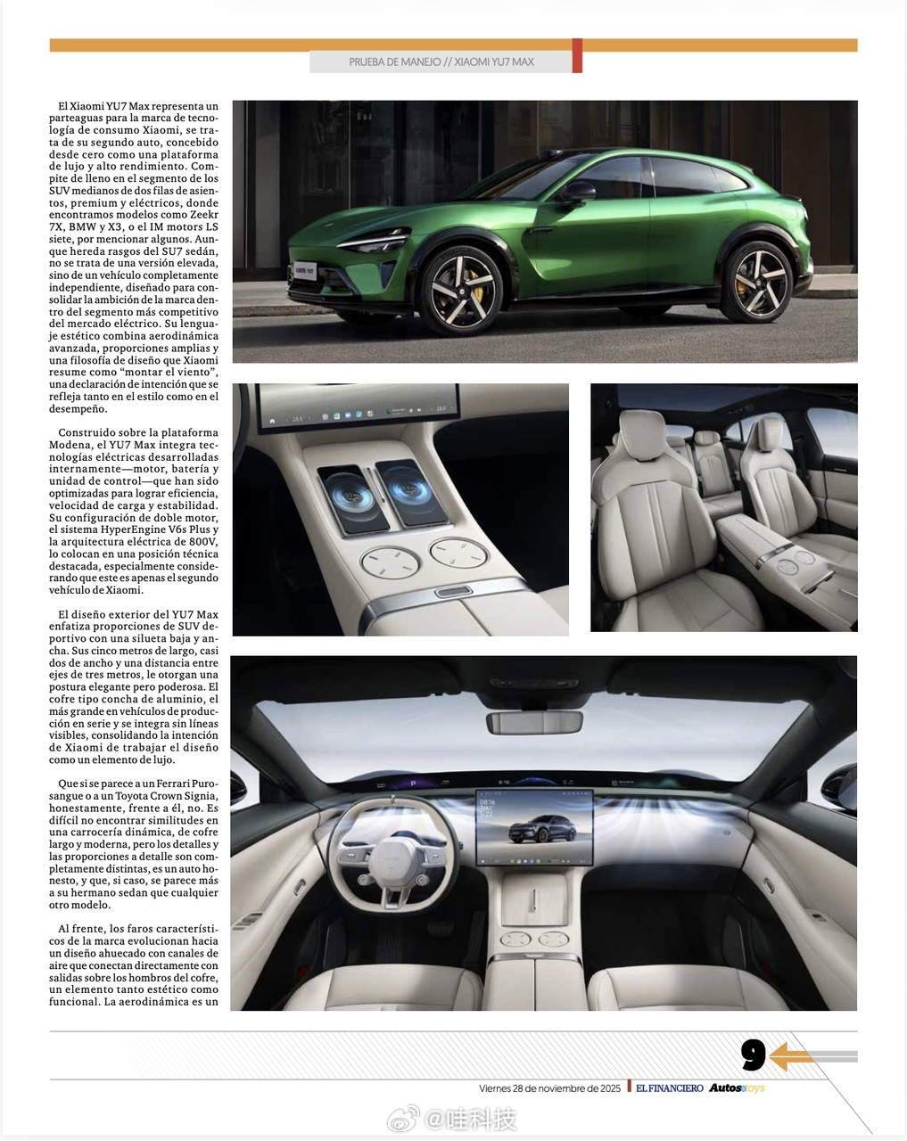 小米YU7Max现身美国高速公路  当小米YU7Max的身影出现在美国加州101