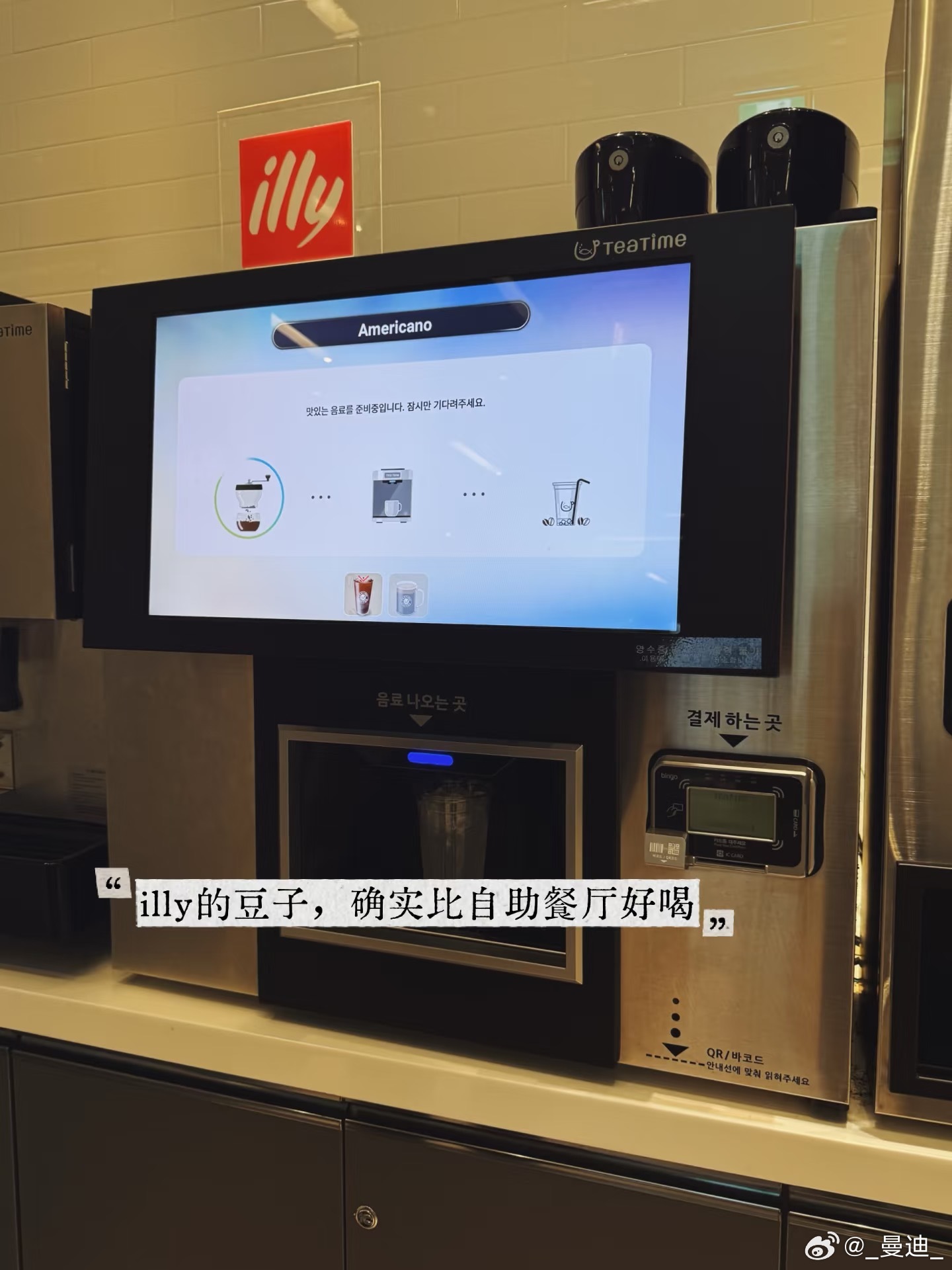 日常  出差碎片。 