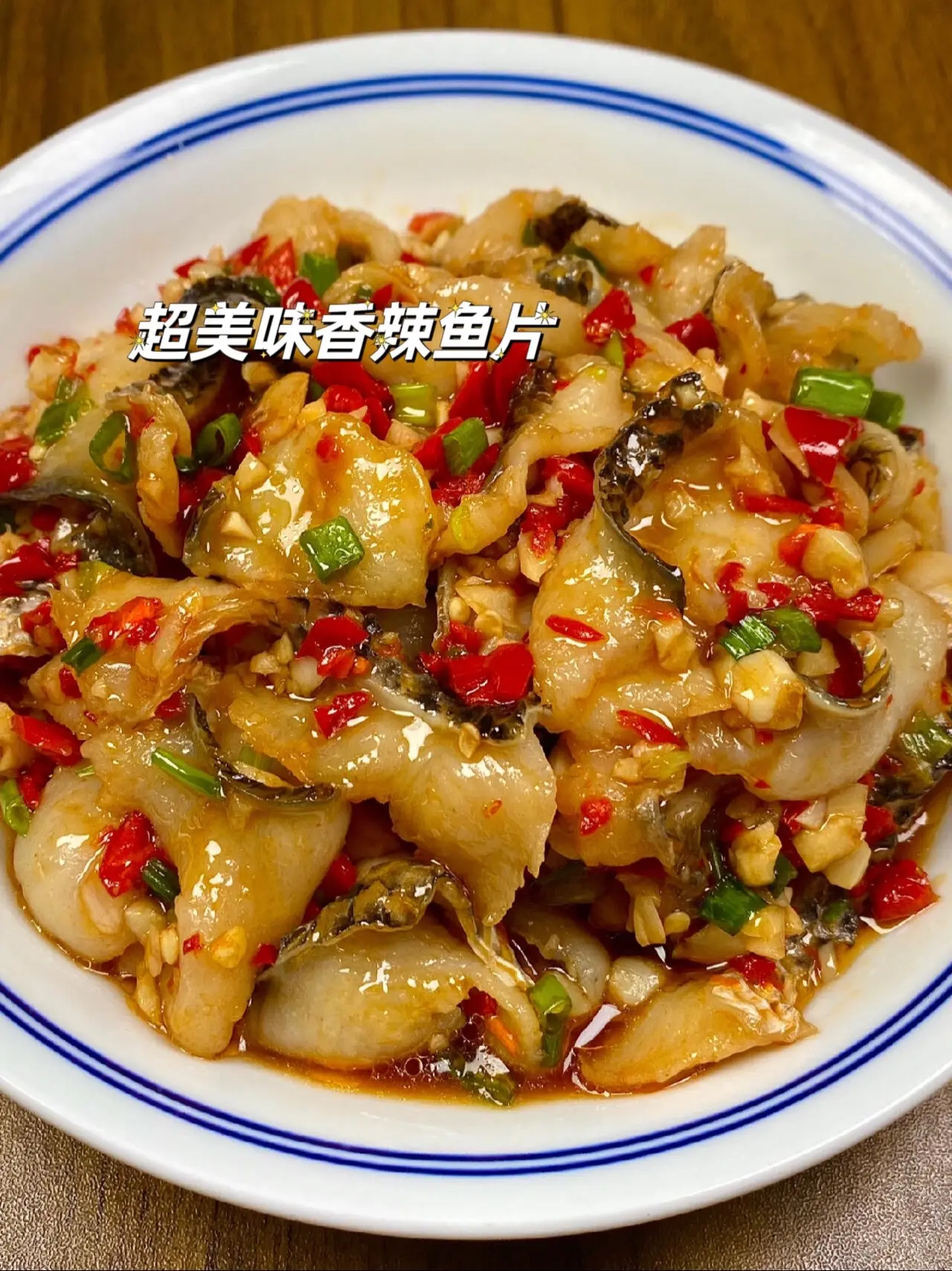 求你们快去做，真的巨巨巨好吃。剁椒鱼片这样做巨好吃8香辣下饭，鱼片嫩滑可口
🫘鱼片裹满了辣椒，香得嘞~
家里有鱼片的快试试这个做法吧！口好吃
🐟食材：黑鱼片、葱蒜末、剁椒
腌制：鱼片洗净加少许盐、胡椒粉 十1勺料酒、淀粉
抓匀